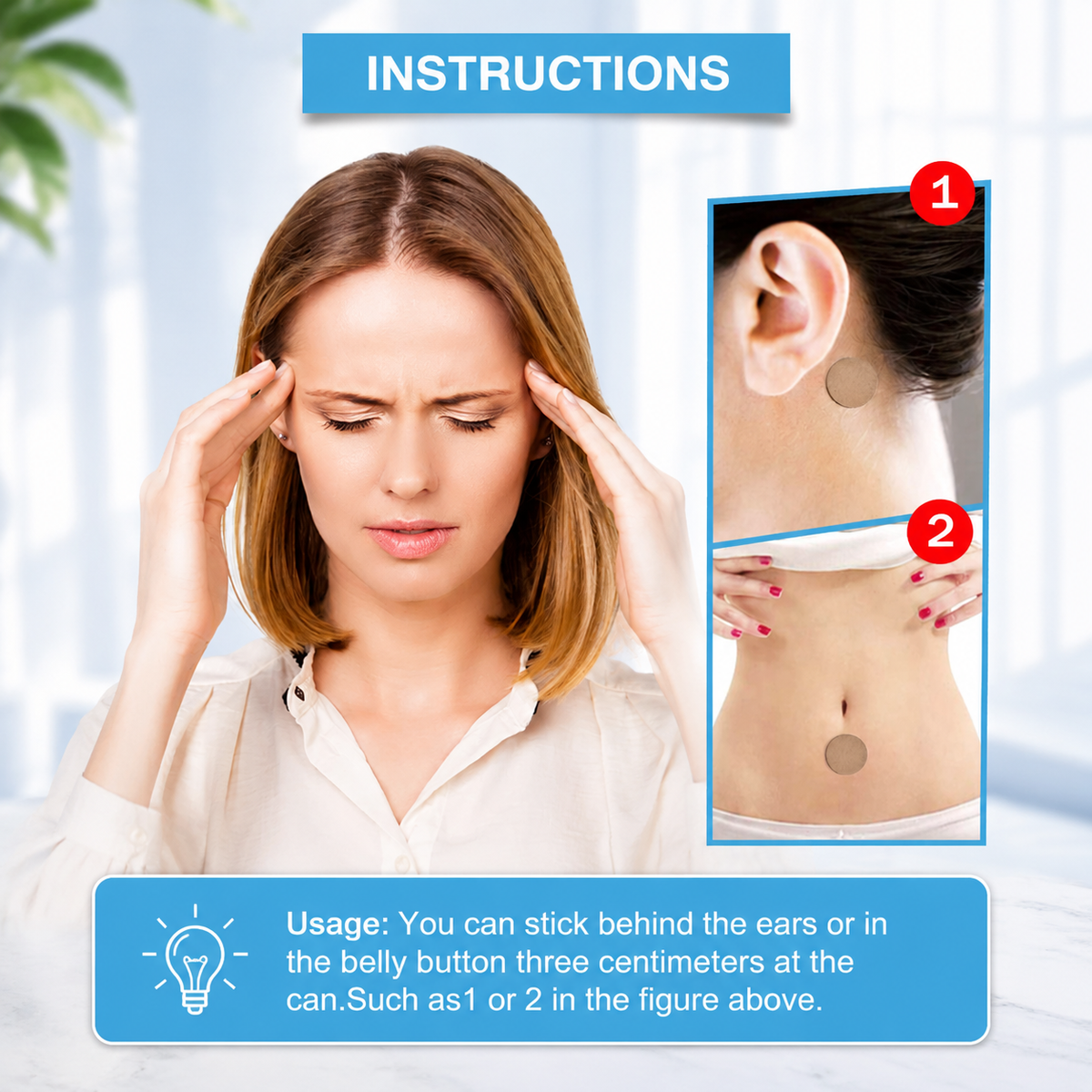 🩹Motion Sickness Patch